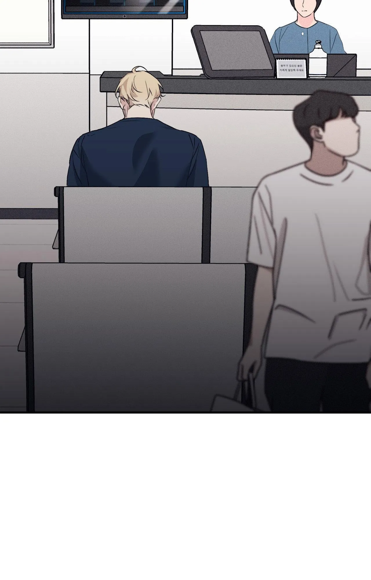 Symbiotic Relationship Between the Sun and the Moon Chapter 56 page 58 - 