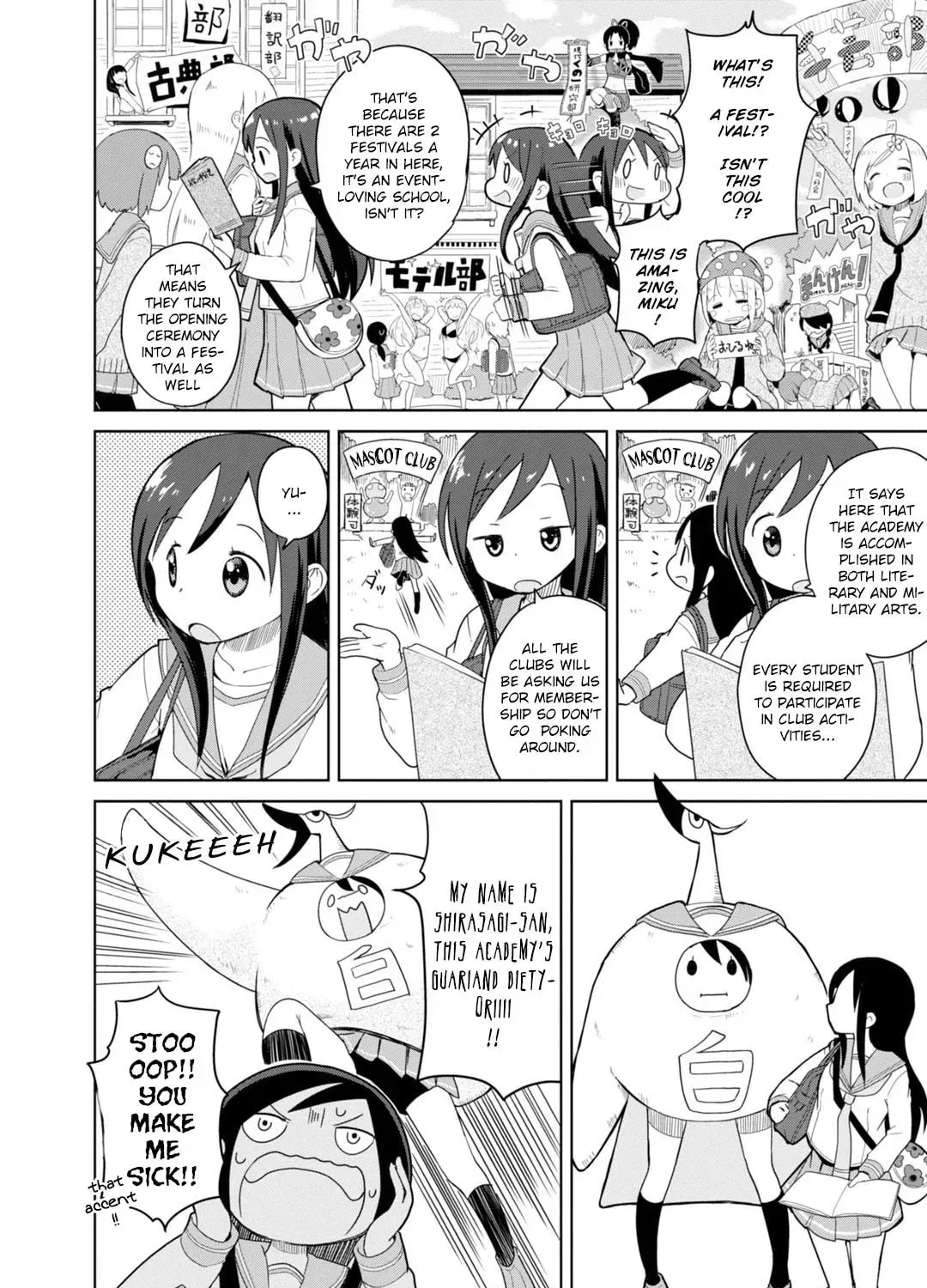 Read Symmetries chapter 1 image 18 on Lezhin