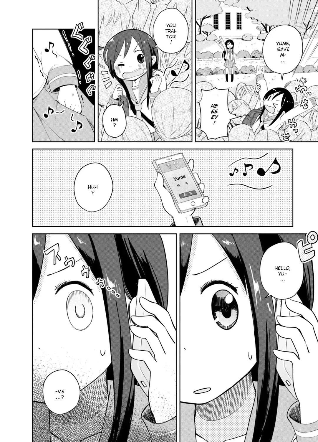 Read Symmetries chapter 1 image 22 on Lezhin