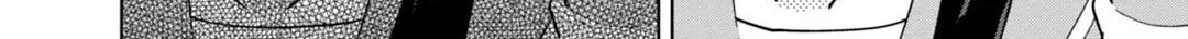 Read Symmetries chapter 1 image 23 on Lezhin