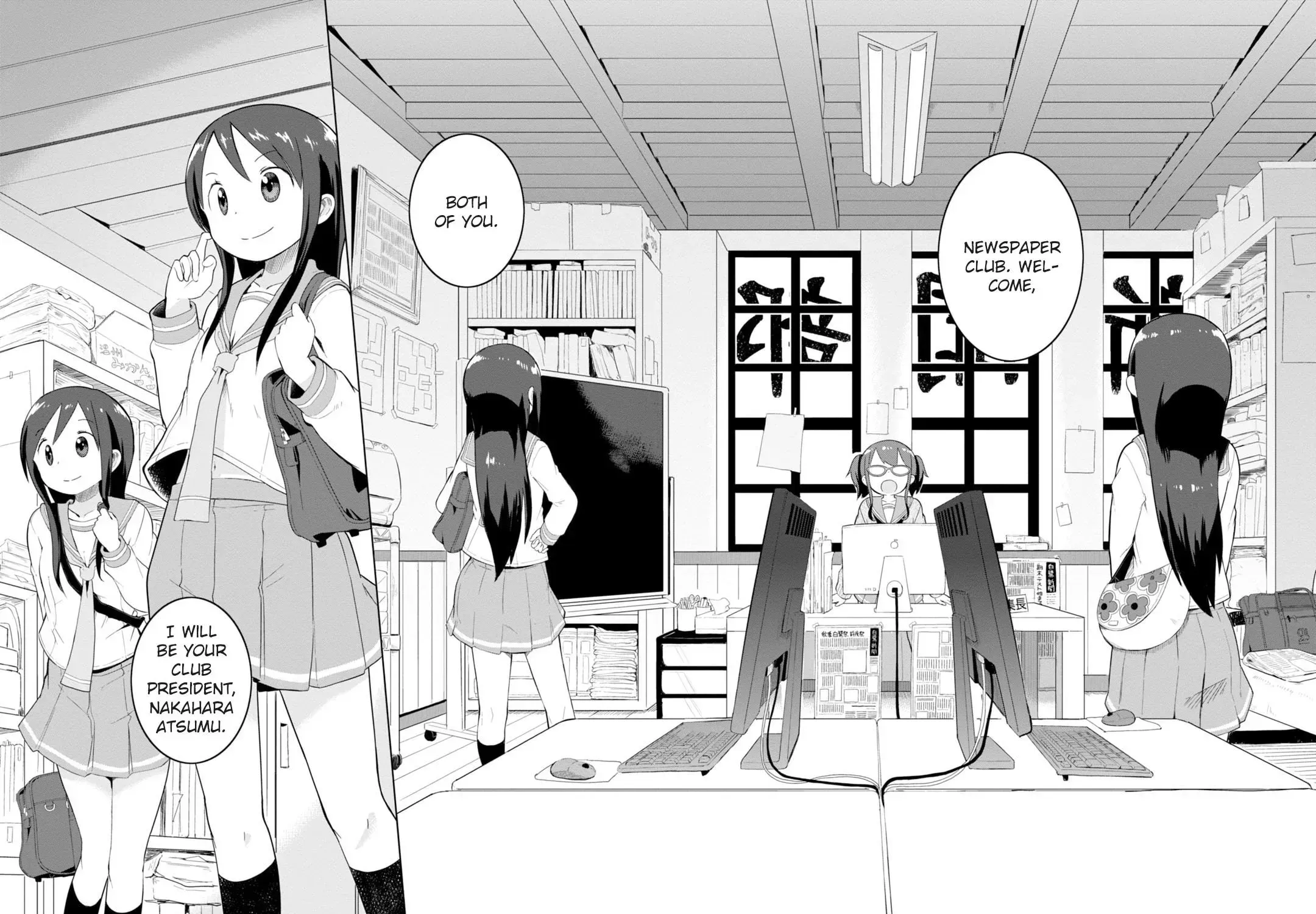 Read Symmetries chapter 1 image 54 on Lezhin