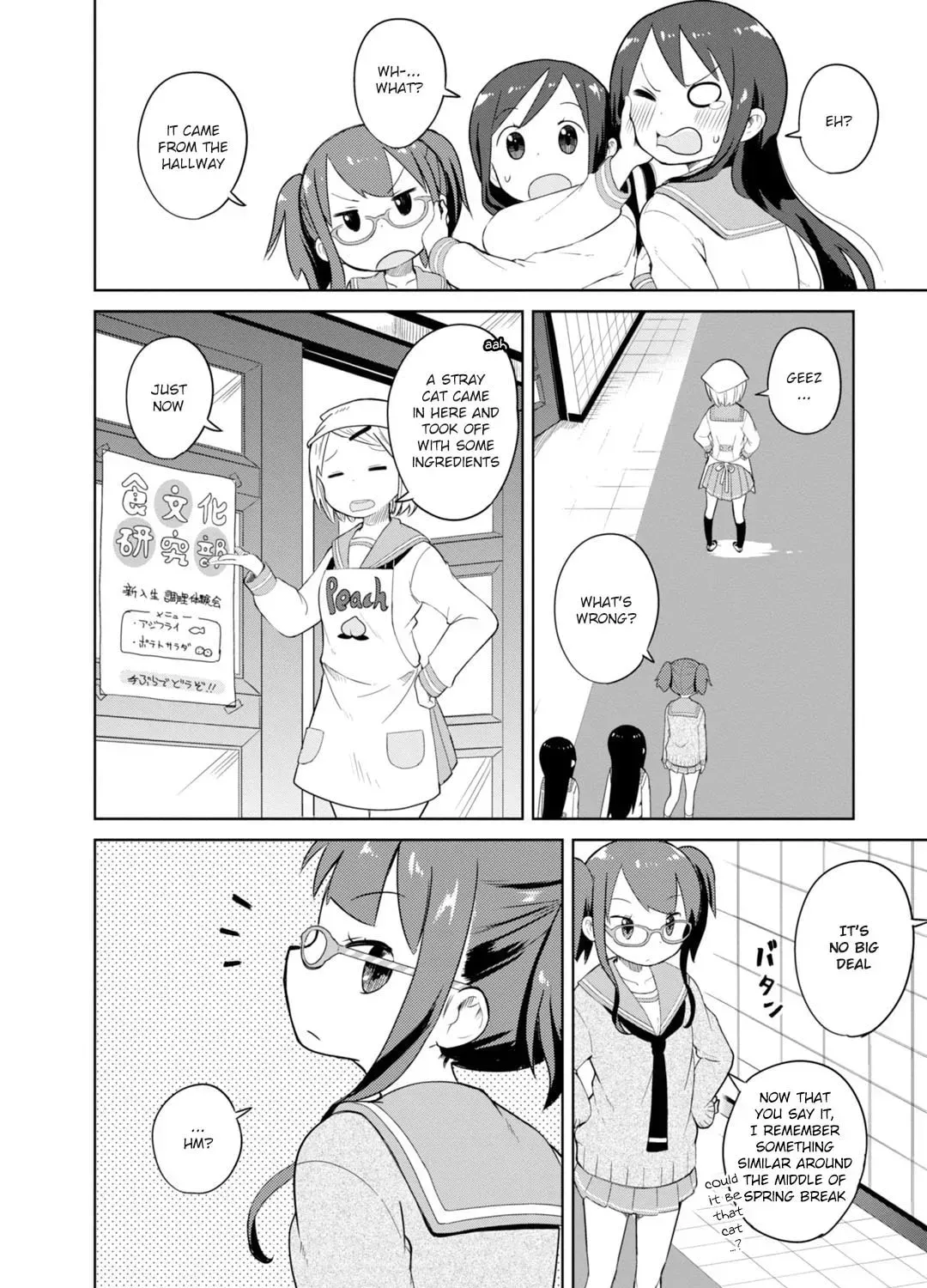 Read Symmetries chapter 1 image 60 on Lezhin