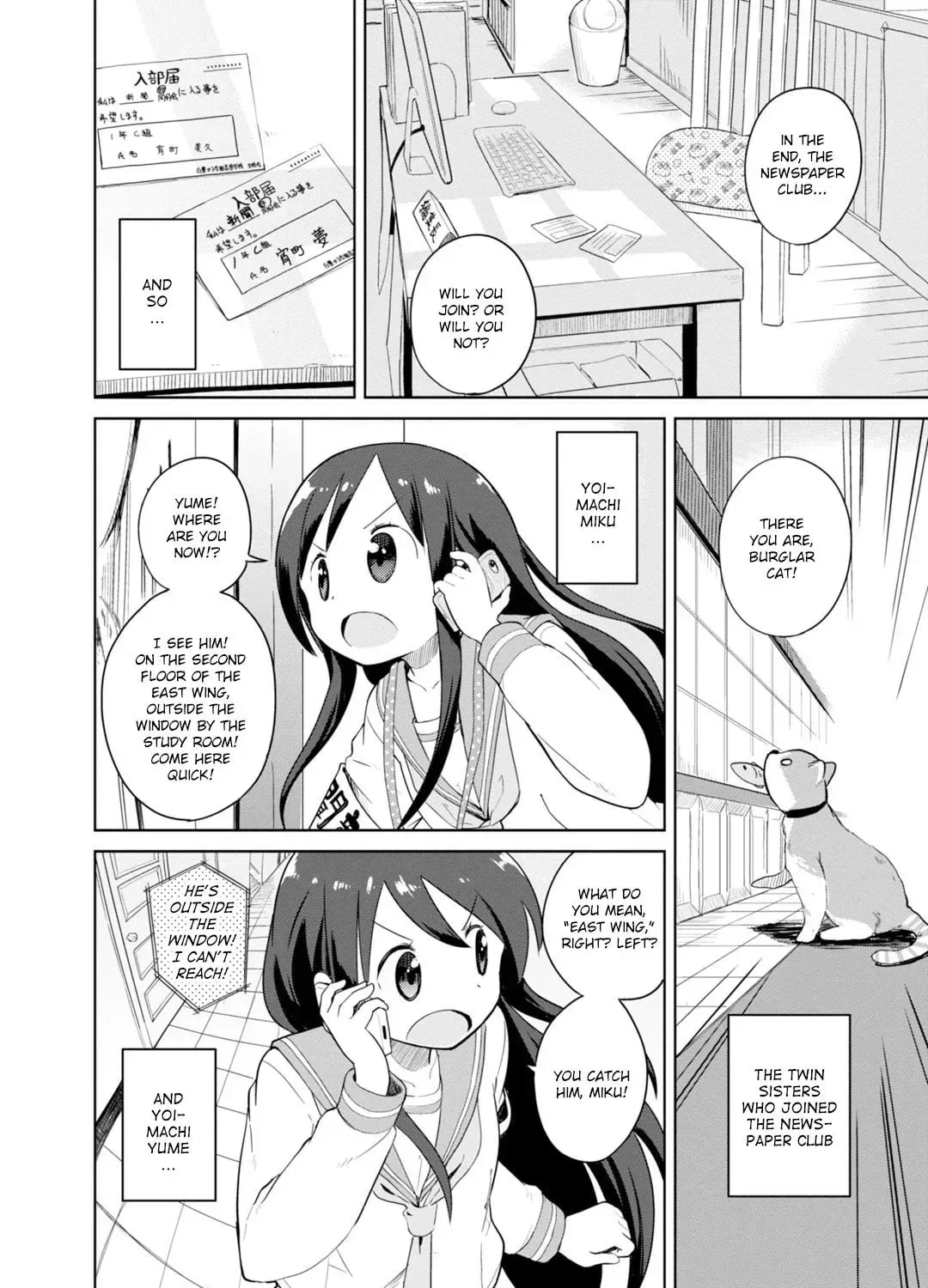 Read Symmetries chapter 1 image 64 on Lezhin