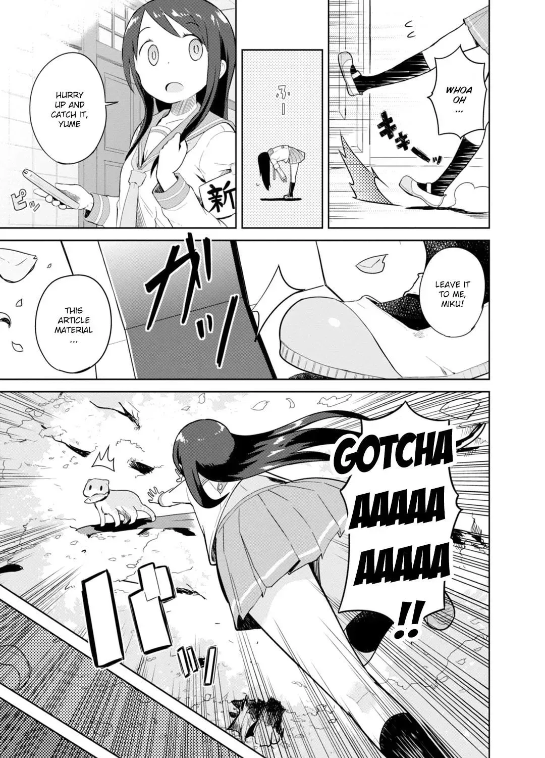 Read Symmetries chapter 1 image 70 on Lezhin