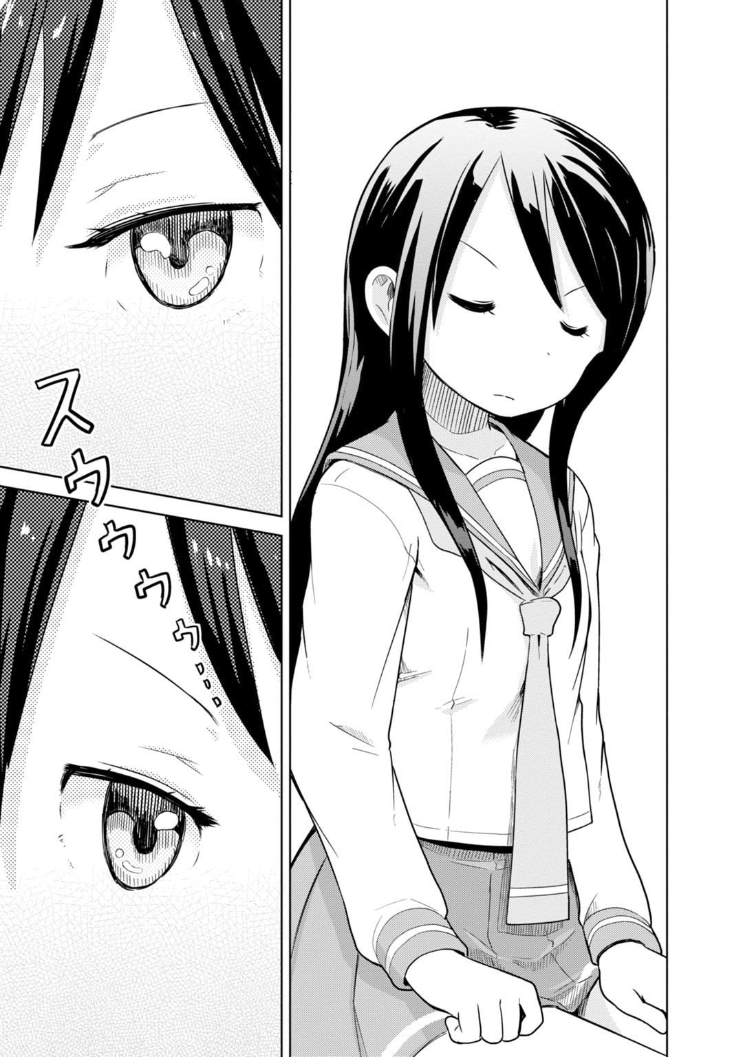 Read Symmetrys chapter 1 image 24 on Lezhin