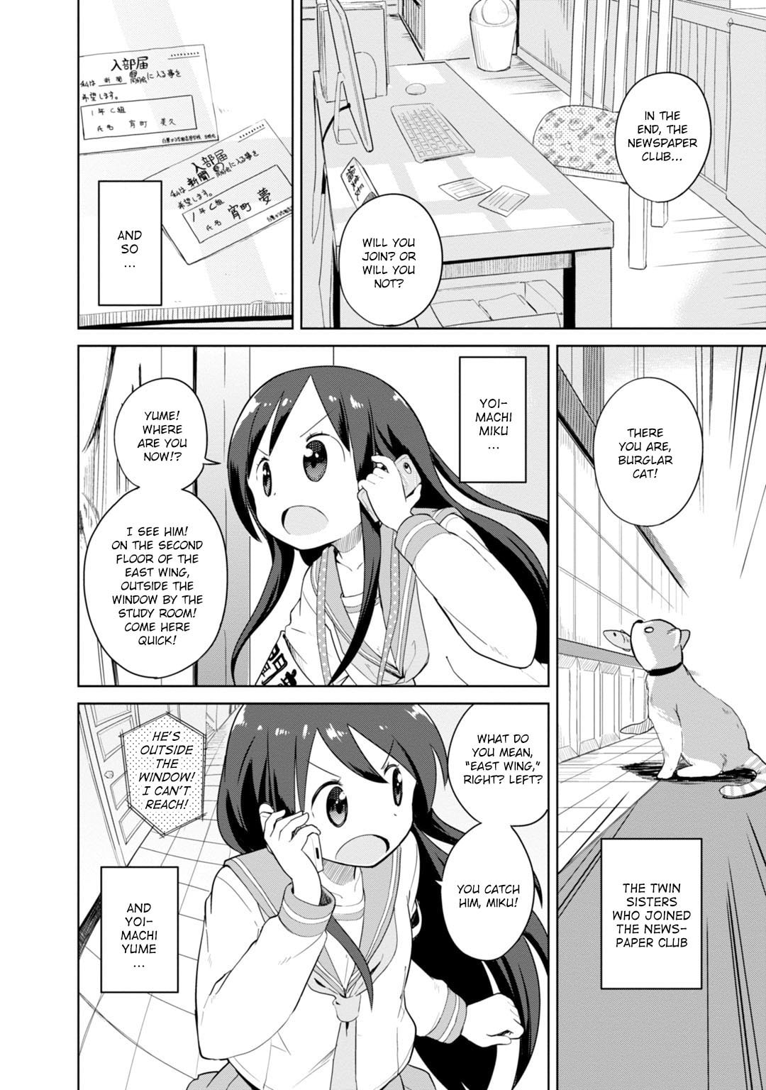 Read Symmetrys chapter 1 image 32 on Lezhin