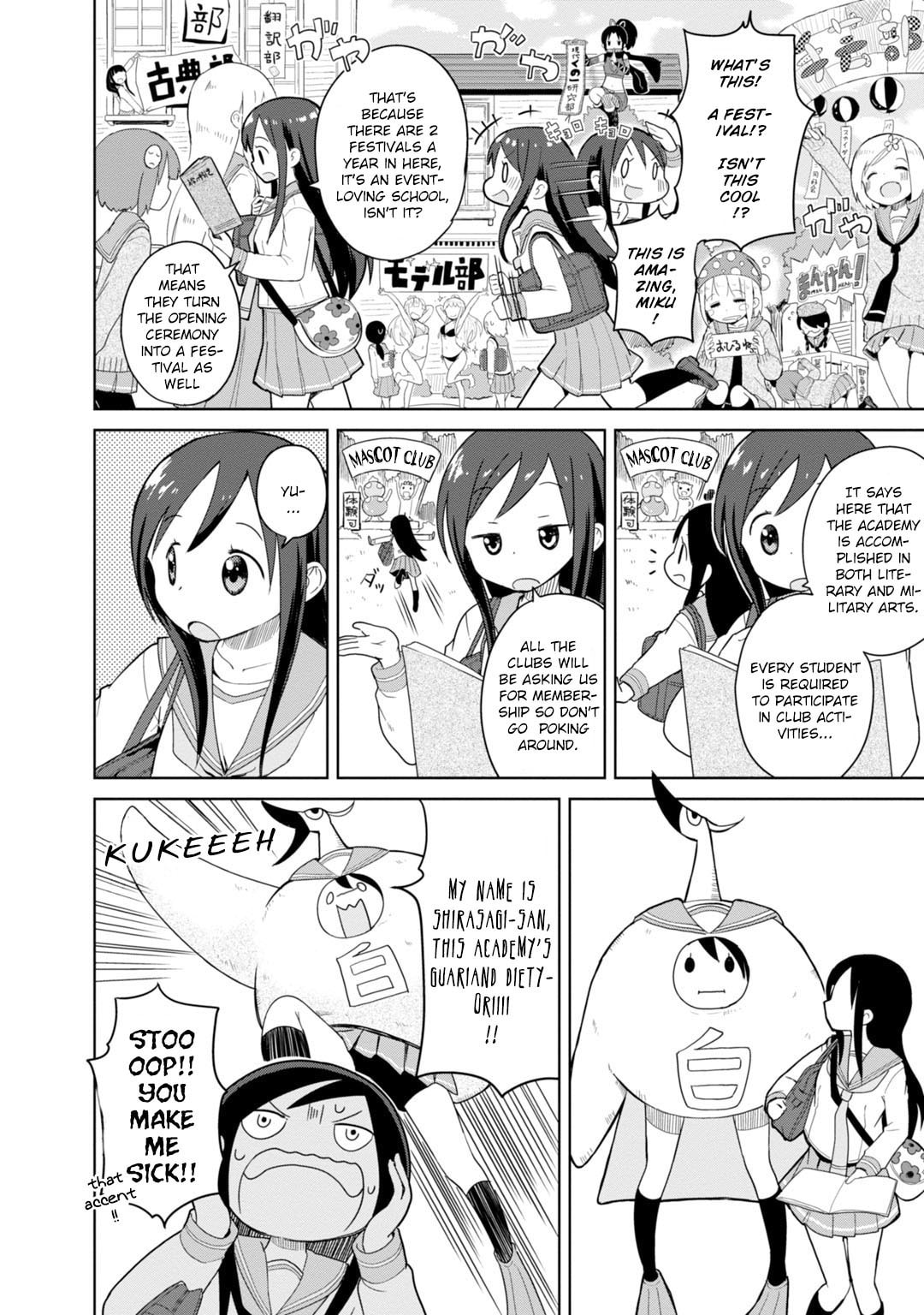 Read Symmetrys chapter 1 image 9 on Lezhin