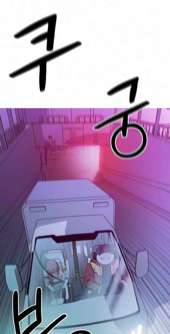 Read Synaptic Error chapter 11 image 50 on Lezhin