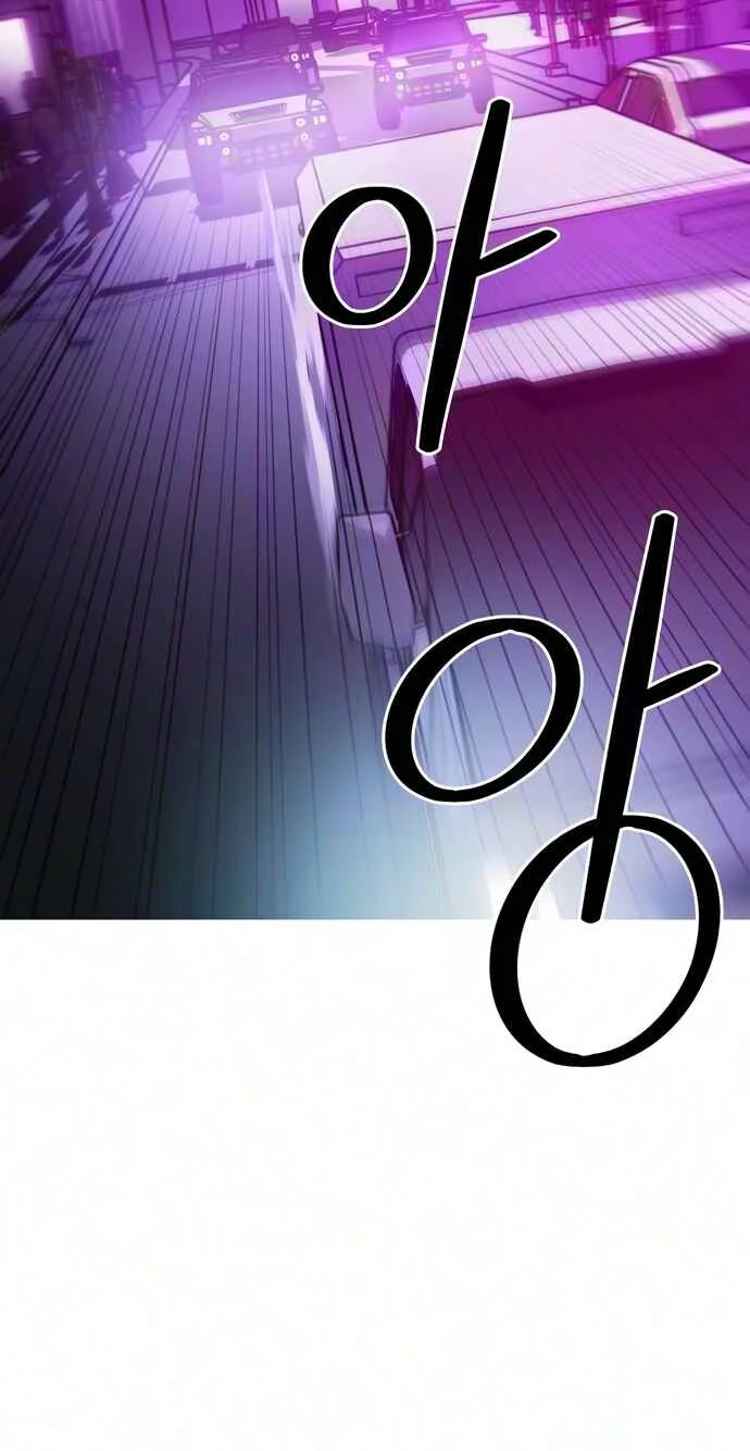 Read Synaptic Error chapter 11 image 57 on Lezhin