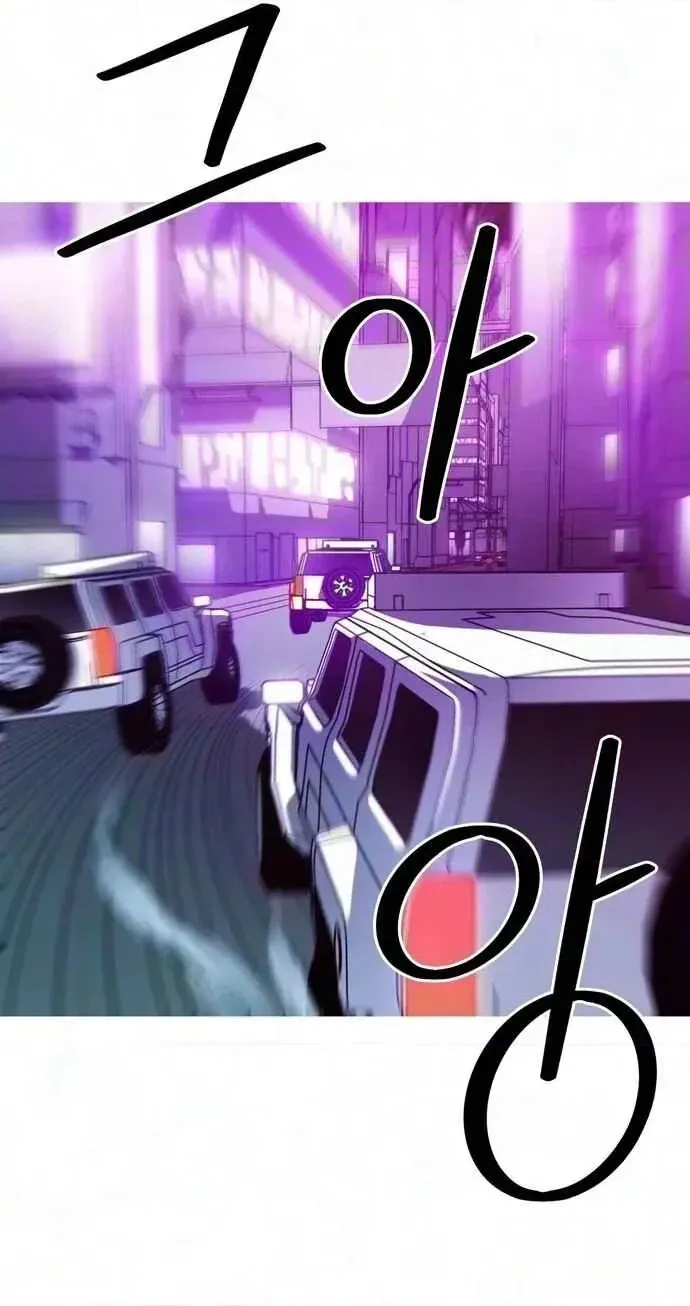 Read Synaptic Error chapter 12 image 19 on Lezhin