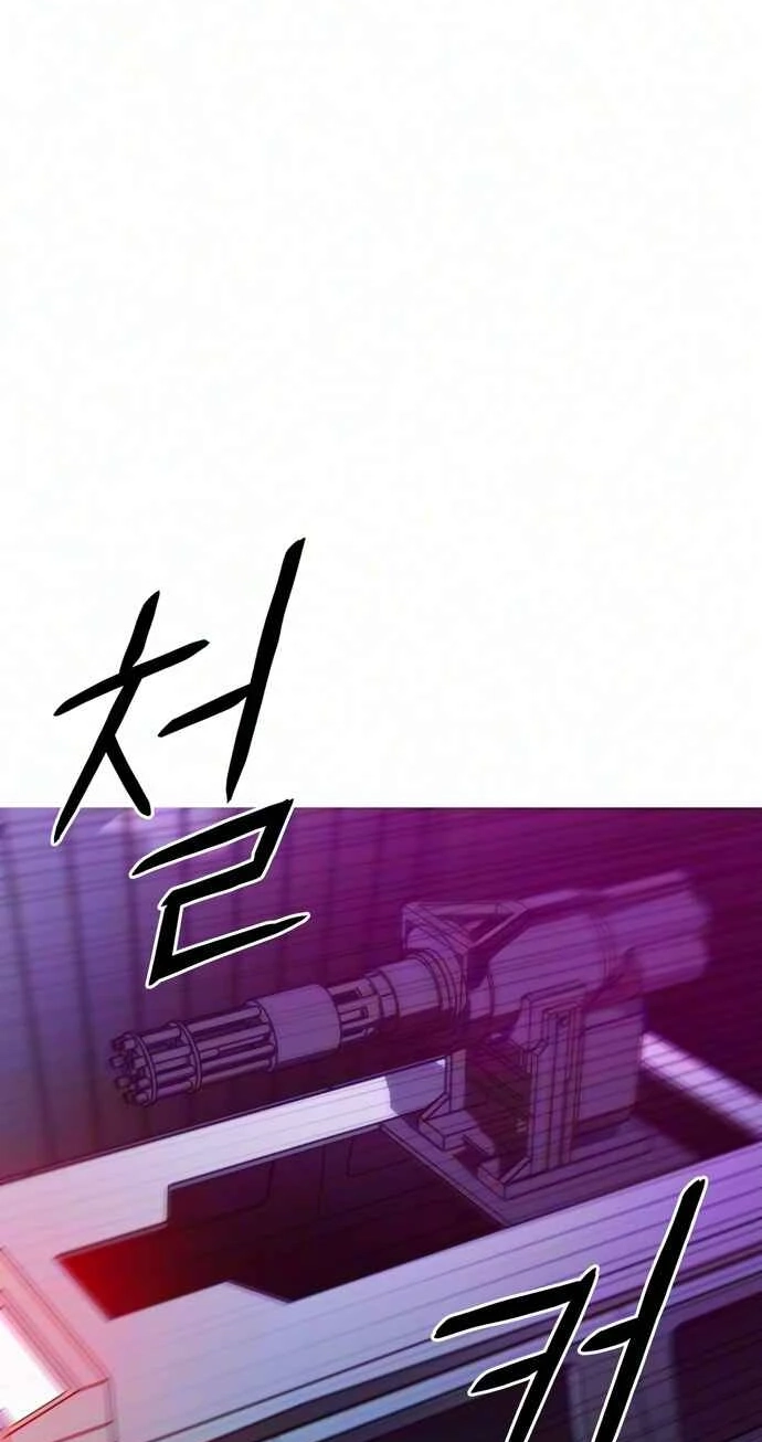 Read Synaptic Error chapter 12 image 21 on Lezhin