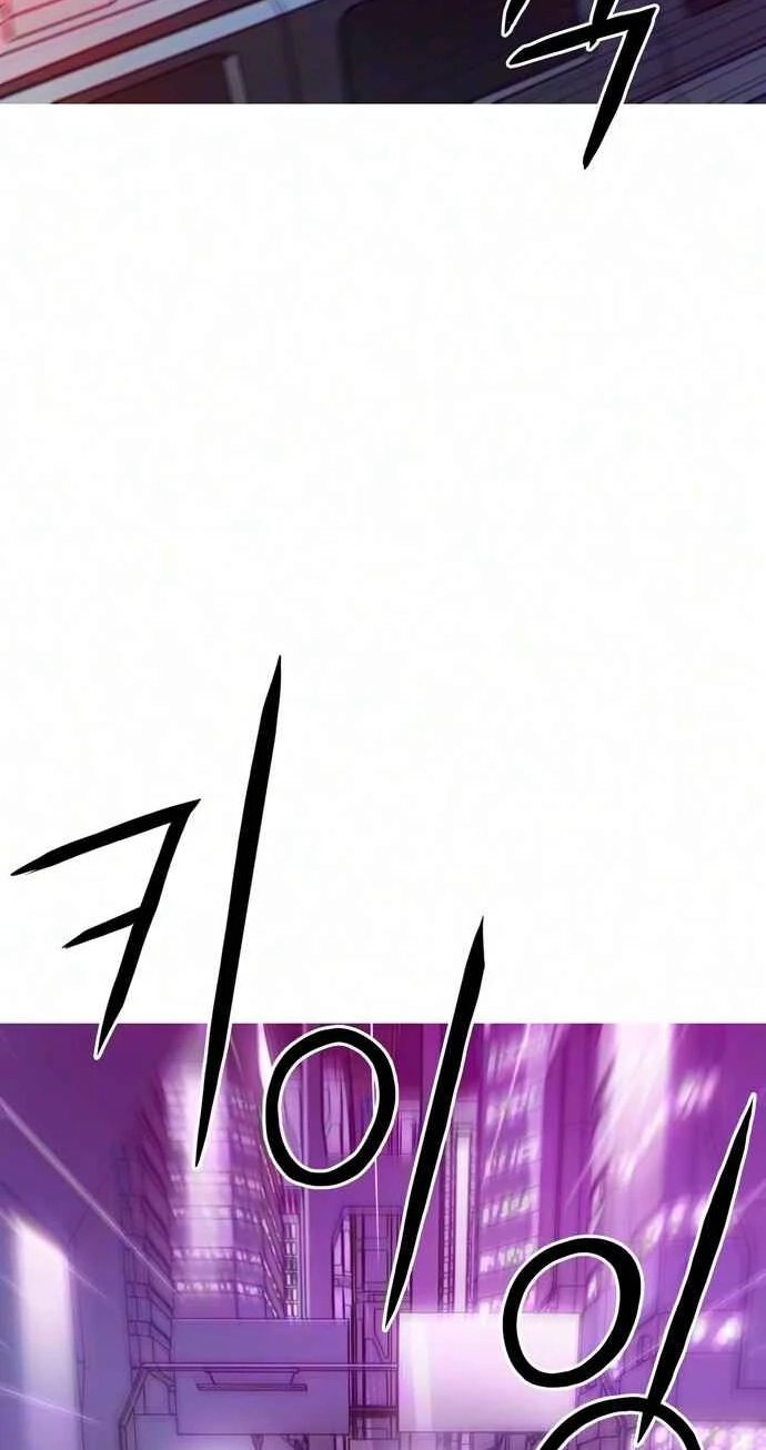 Read Synaptic Error chapter 12 image 22 on Lezhin