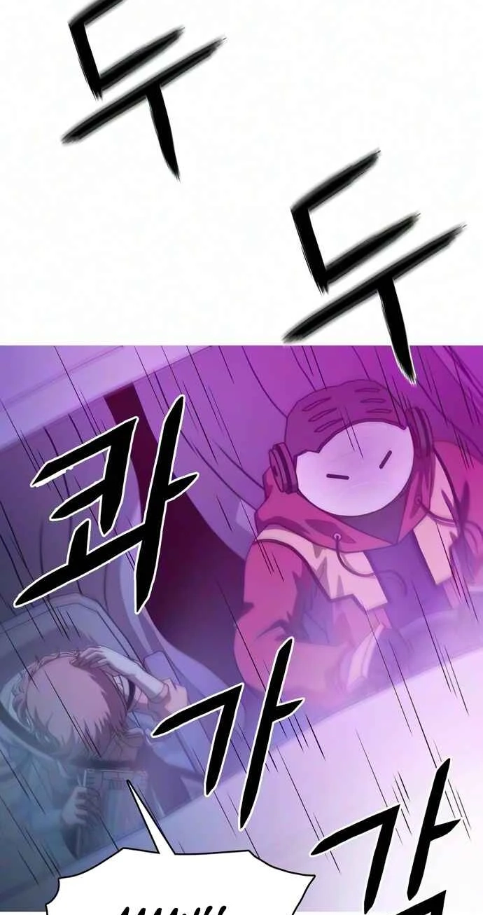 Read Synaptic Error chapter 12 image 24 on Lezhin