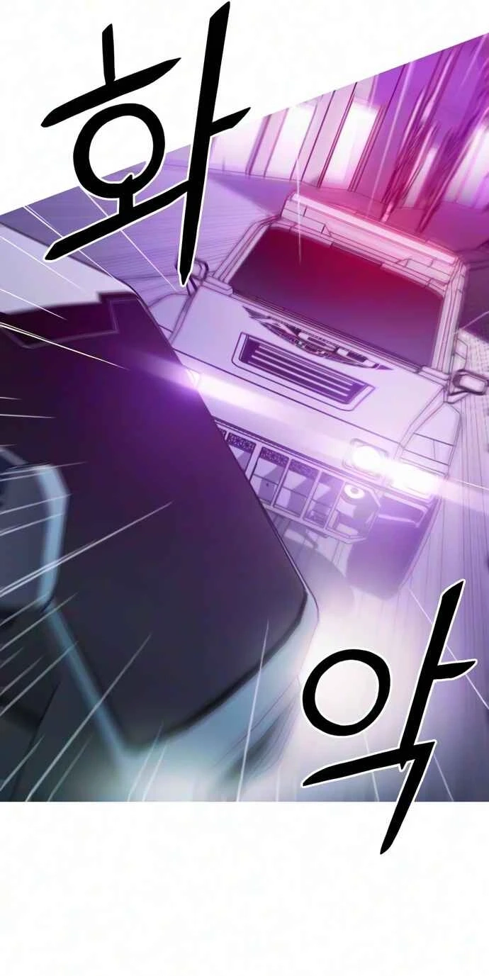 Read Synaptic Error chapter 12 image 28 on Lezhin