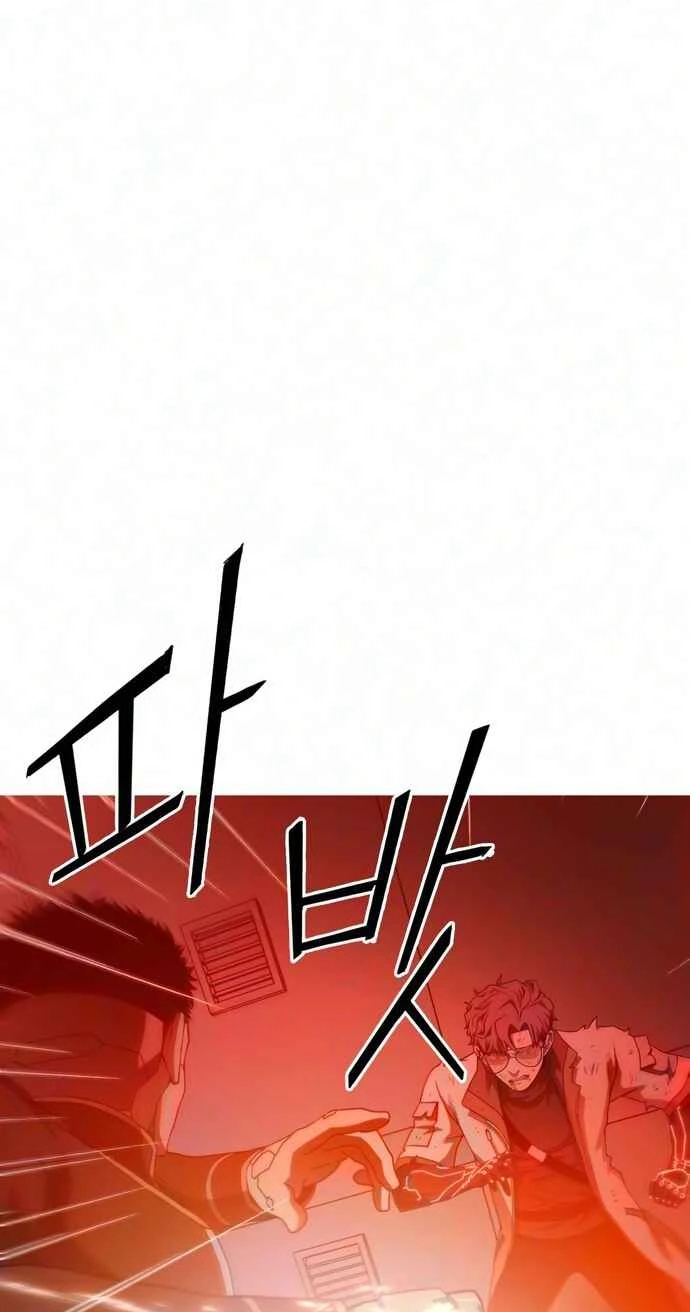 Read Synaptic Error chapter 12 image 56 on Lezhin