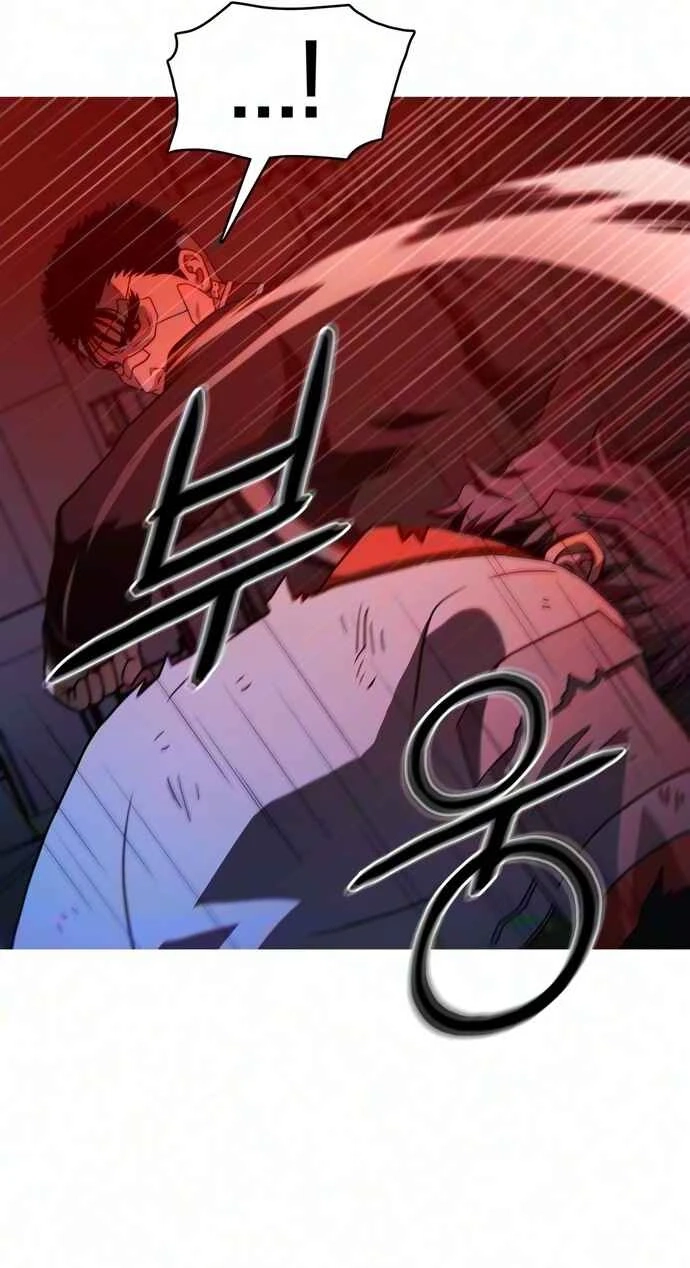 Read Synaptic Error chapter 12 image 81 on Lezhin
