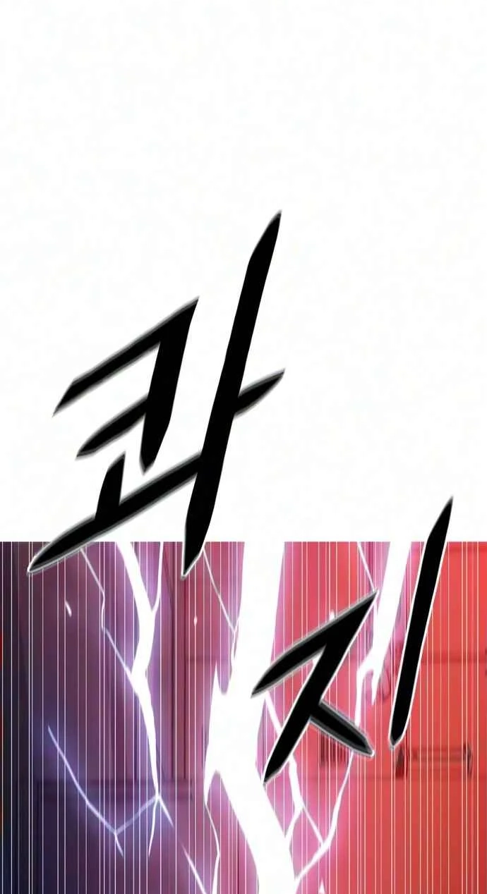 Read Synaptic Error chapter 12 image 87 on Lezhin