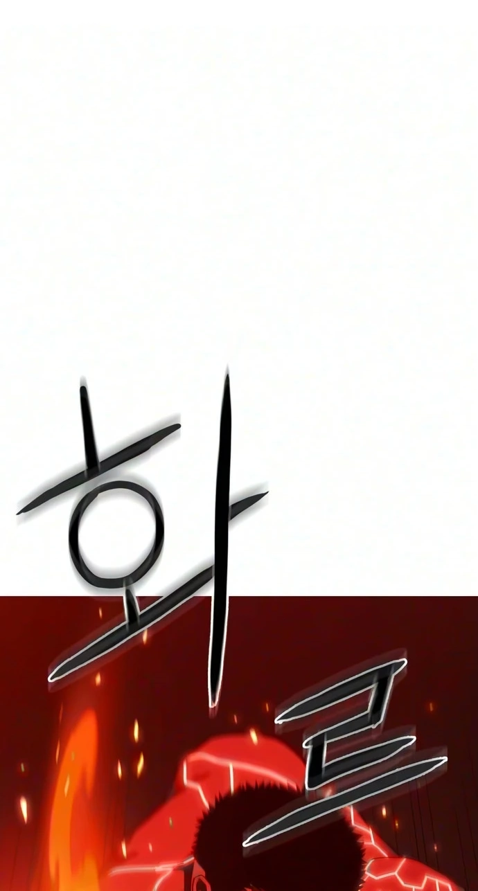Read Synaptic Error chapter 13 image 1 on Lezhin