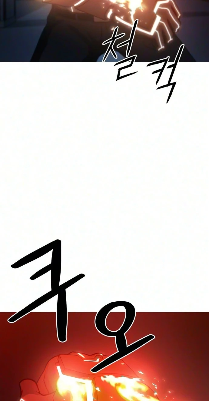 Read Synaptic Error chapter 13 image 51 on Lezhin