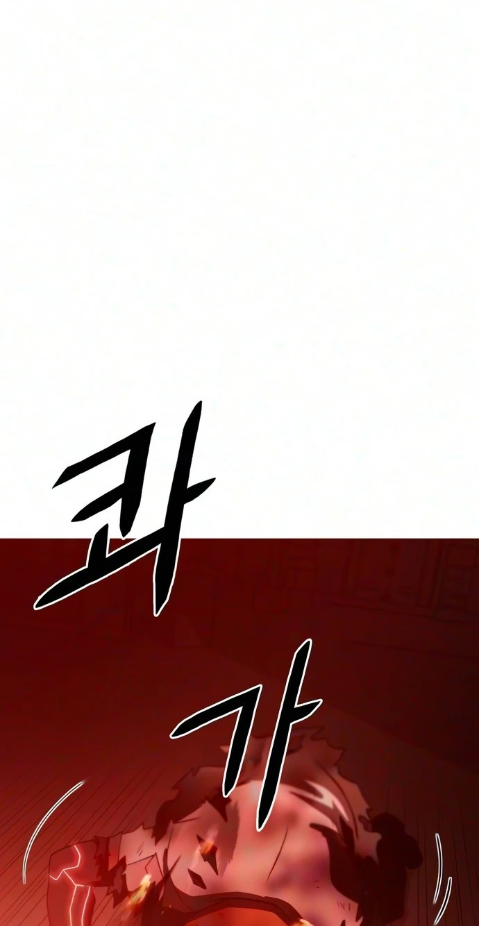 Read Synaptic Error chapter 13 image 64 on Lezhin