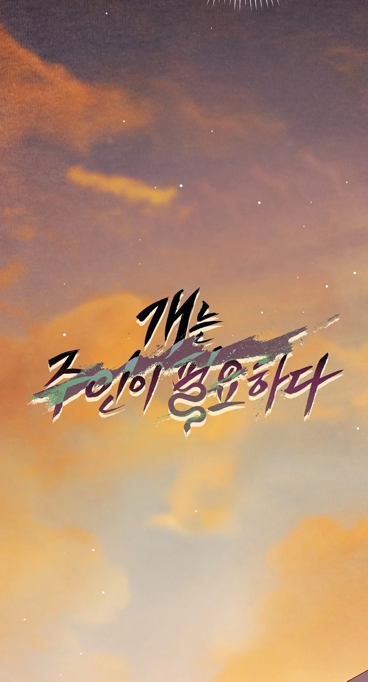 Read Synaptic Error chapter 14 image 26 on Lezhin