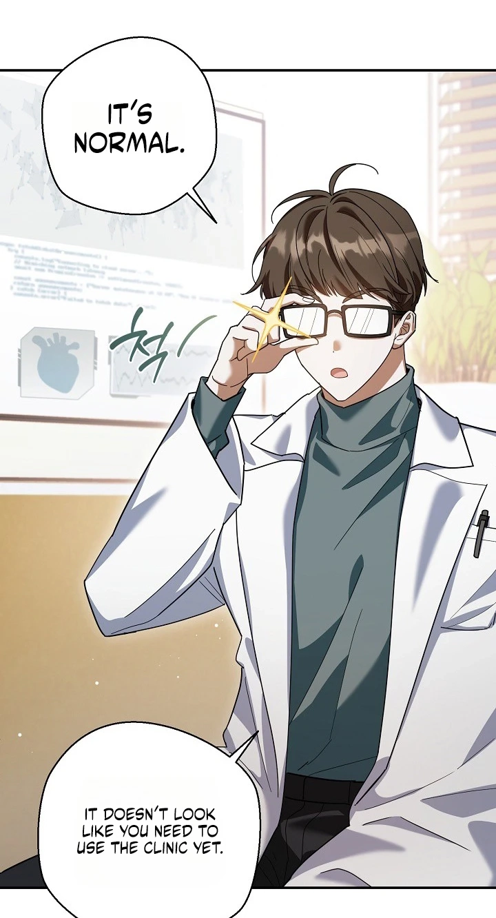 Read Synaptic Error chapter 14 image 41 on Lezhin