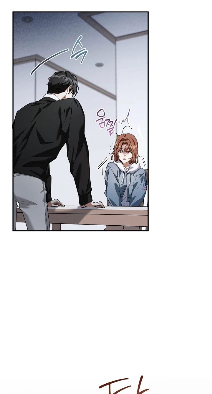 Read Synaptic Error chapter 14 image 75 on Lezhin