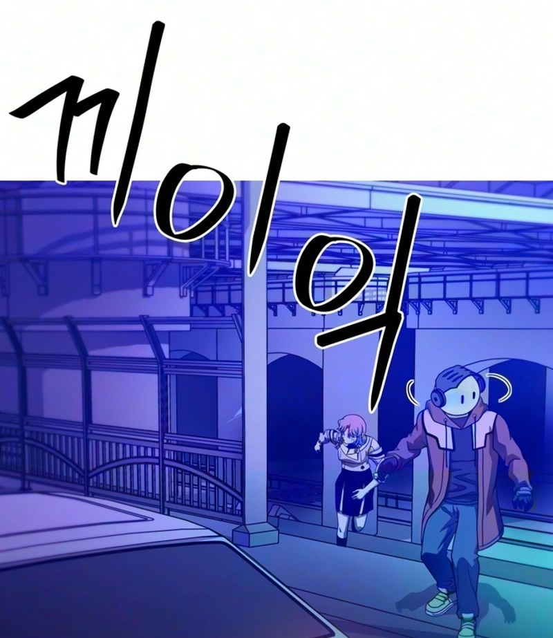 Read Synaptic Error chapter 15 image 101 on Lezhin
