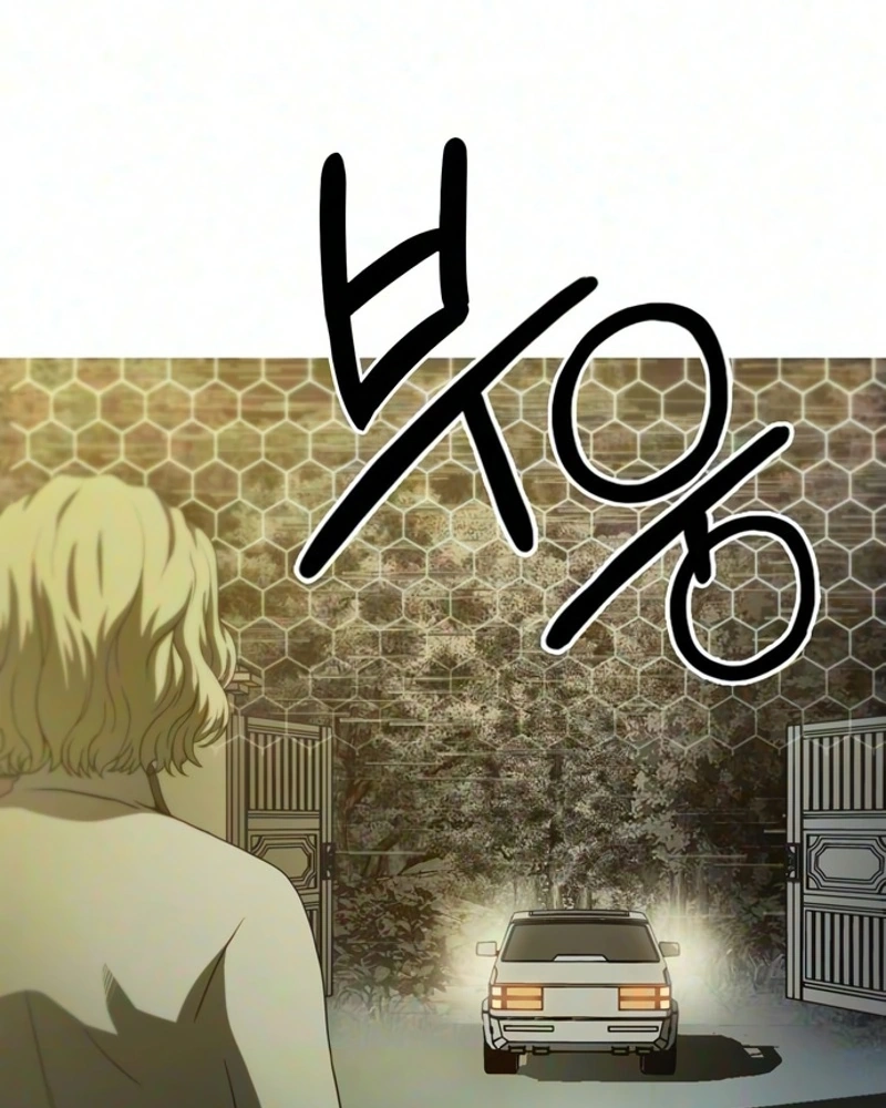 Read Synaptic Error chapter 15 image 6 on Lezhin