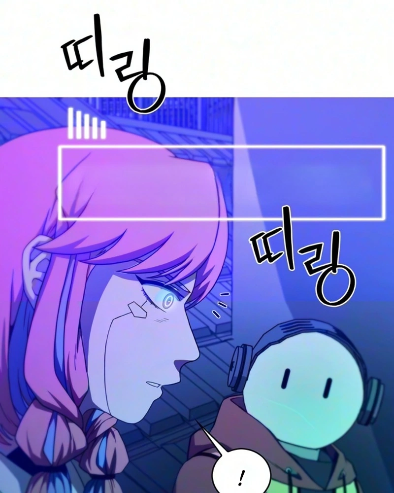Read Synaptic Error chapter 15 image 97 on Lezhin