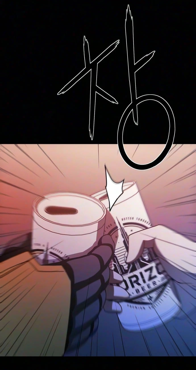 Read Synaptic Error chapter 16 image 1 on Lezhin