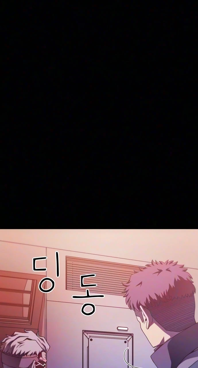 Read Synaptic Error chapter 16 image 16 on Lezhin
