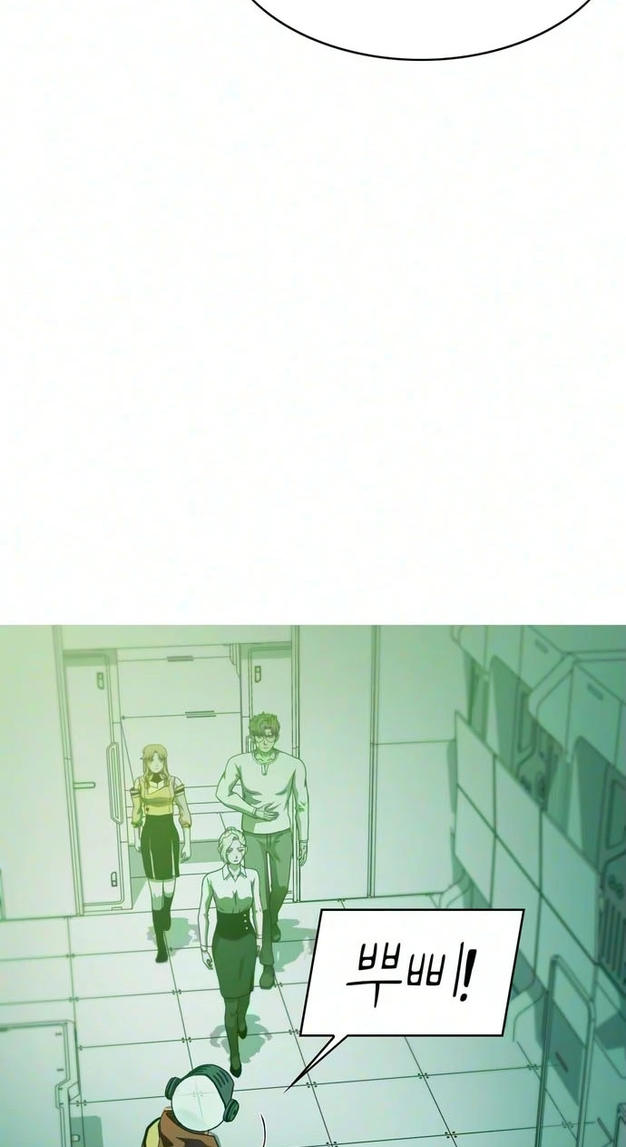 Read Synaptic Error chapter 16 image 65 on Lezhin