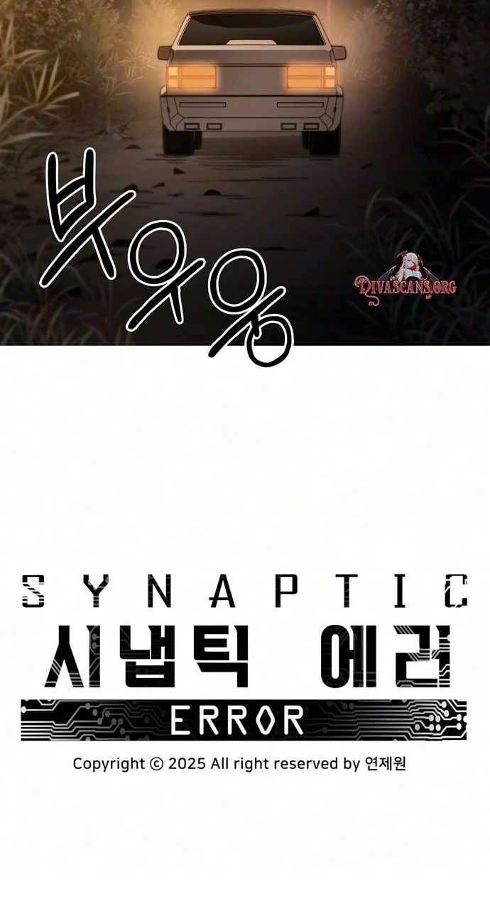 Read Synaptic Error chapter 17 image 86 on Lezhin