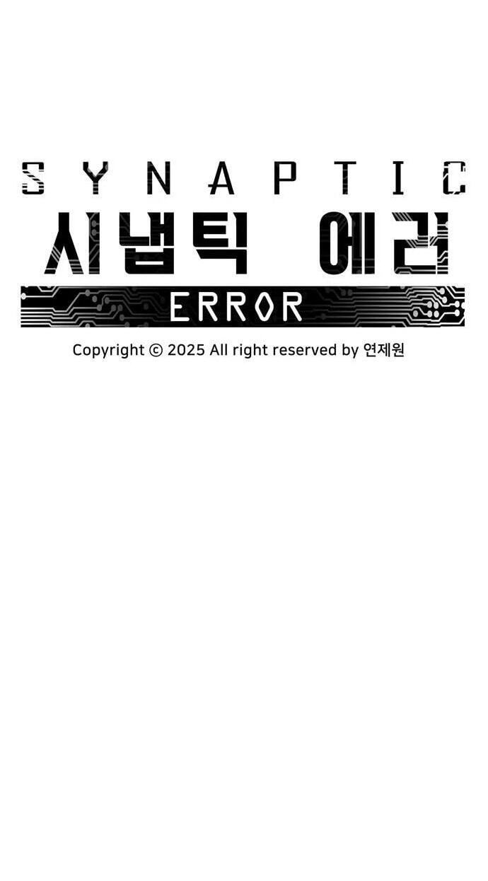 Read Synaptic Error chapter 3 image 116 on Lezhin