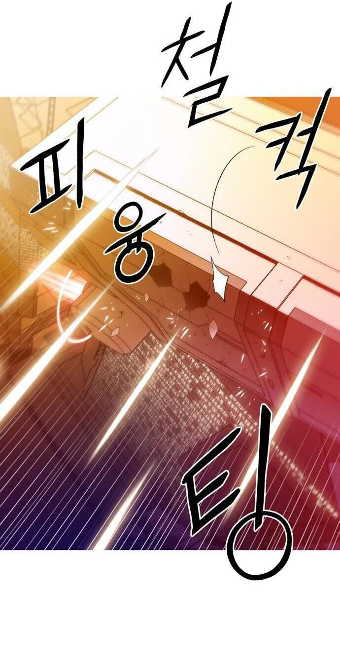 Read Synaptic Error chapter 3 image 4 on Lezhin