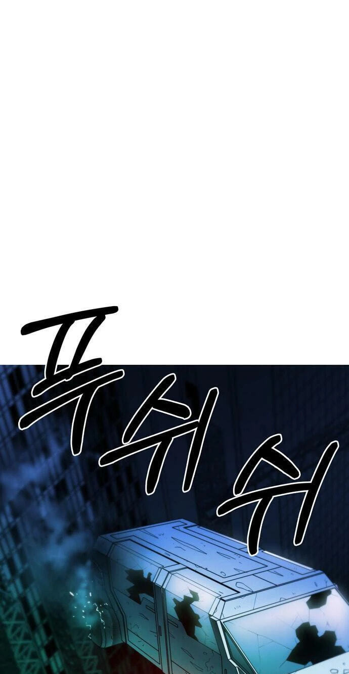 Read Synaptic Error chapter 3 image 84 on Lezhin