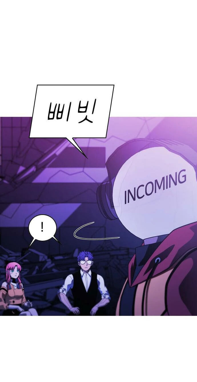 Read Synaptic Error chapter 5 image 17 on Lezhin