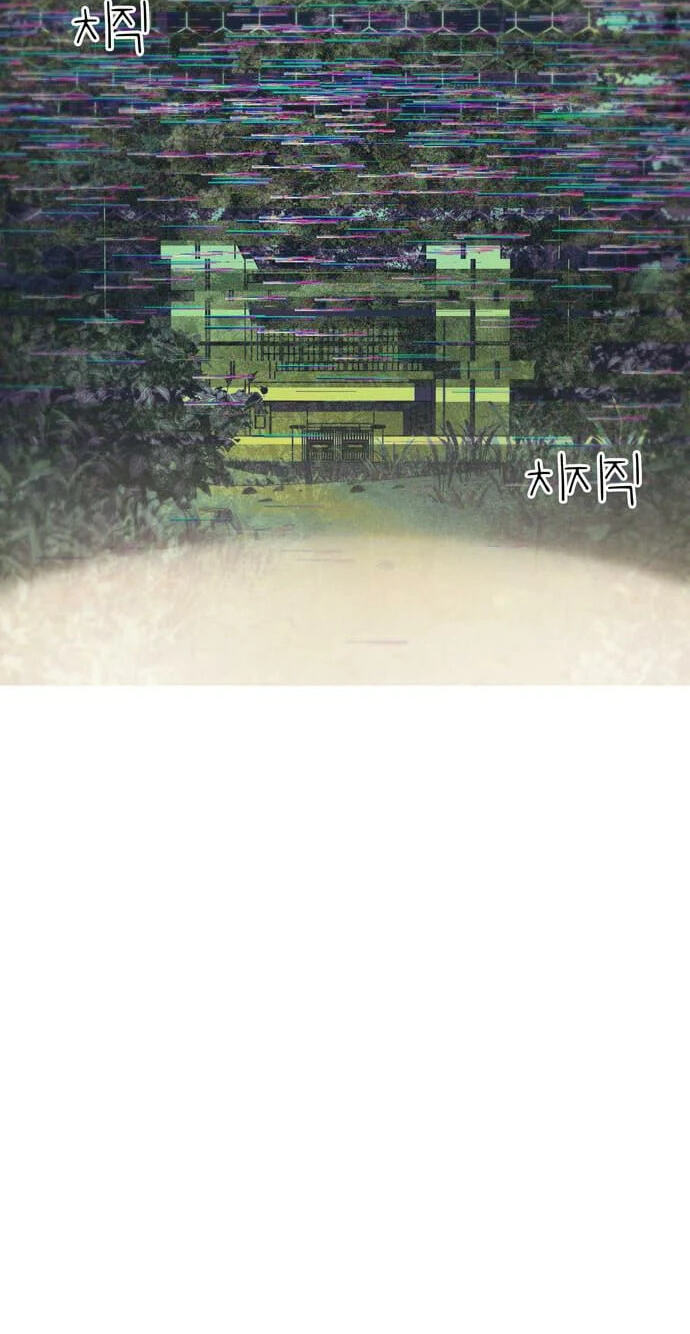 Read Synaptic Error chapter 5 image 61 on Lezhin