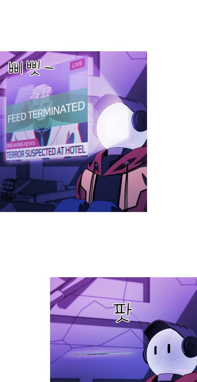 Read Synaptic Error chapter 5 image 7 on Lezhin