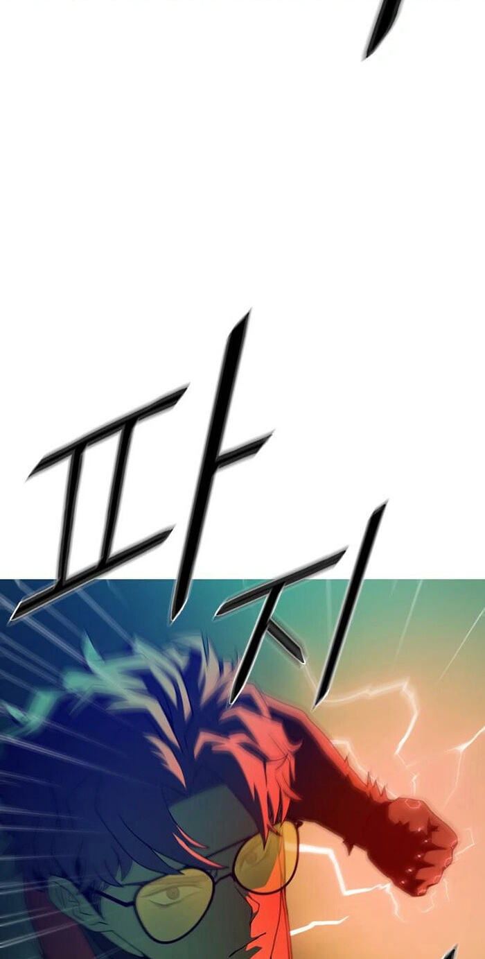 Read Synaptic Error chapter 6 image 33 on Lezhin