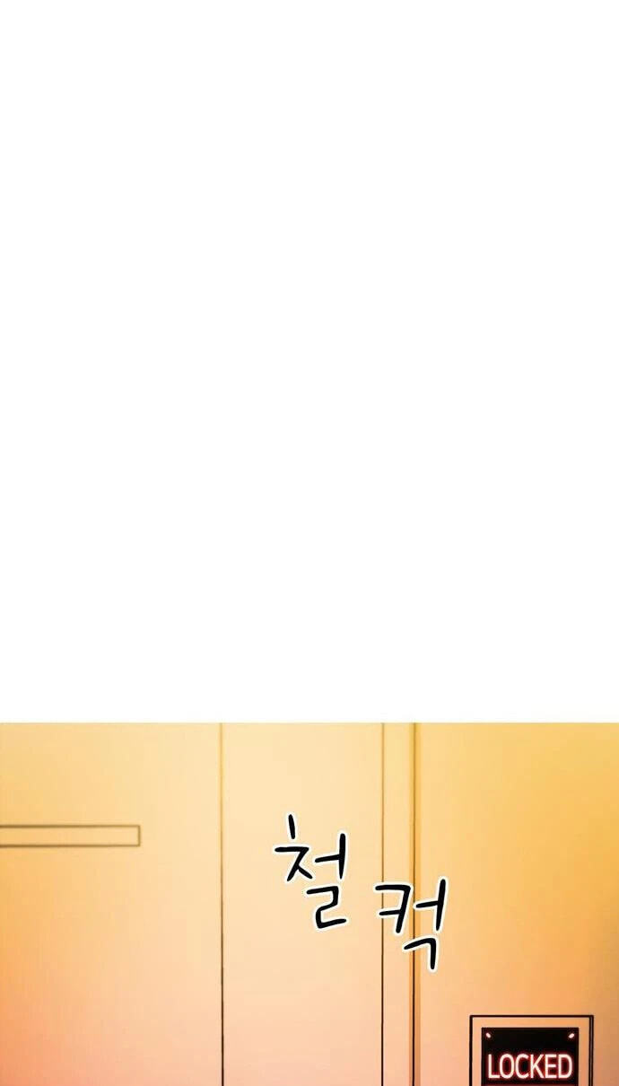 Read Synaptic Error chapter 7 image 23 on Lezhin