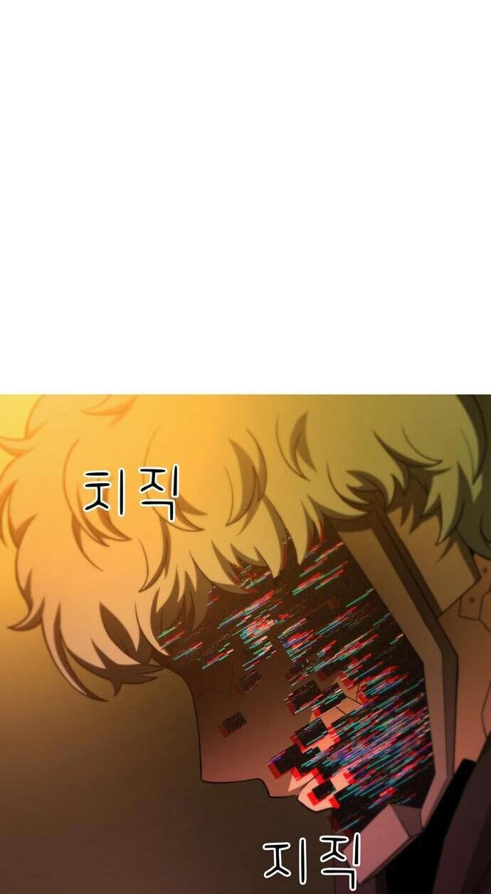 Read Synaptic Error chapter 7 image 4 on Lezhin