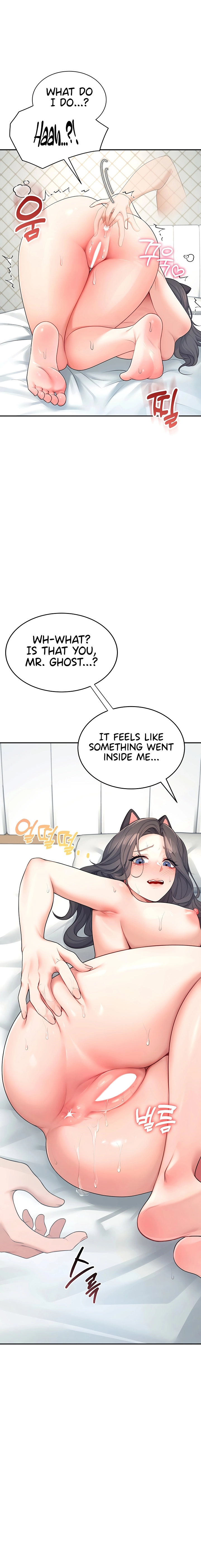 Read Synced for Pleasure chapter 11 image 11 on Lezhin