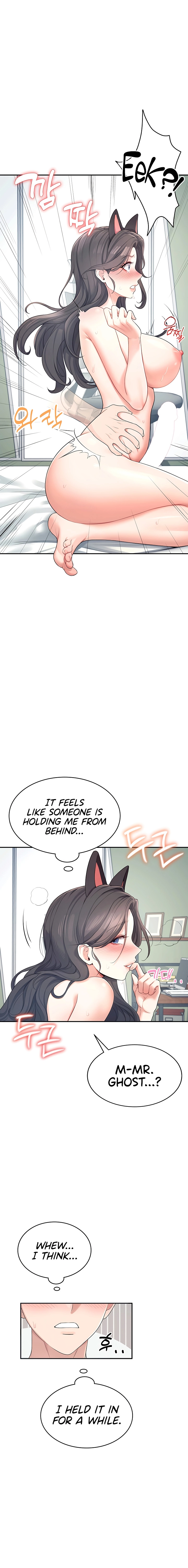 Read Synced for Pleasure chapter 11 image 15 on Lezhin