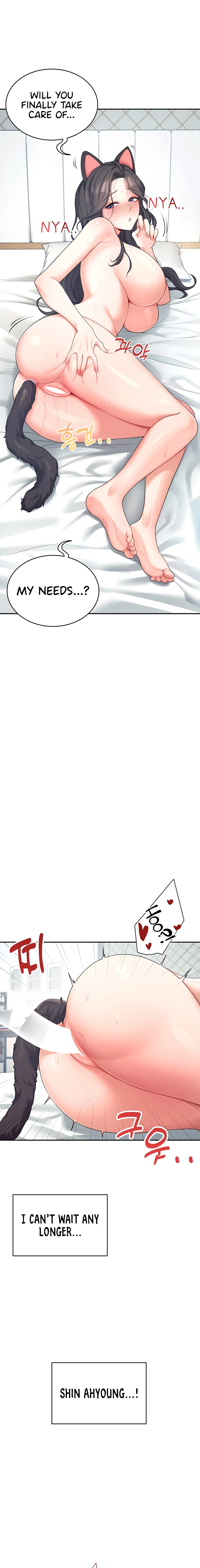 Read Synced for Pleasure chapter 11 image 18 on Lezhin