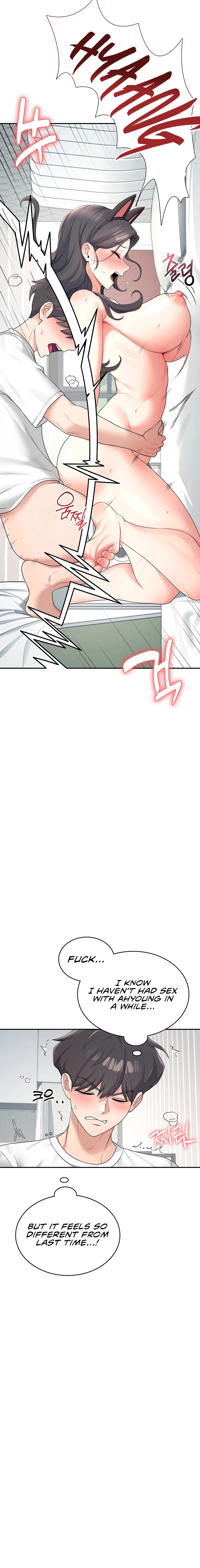 Read Synced for Pleasure chapter 11 image 19 on Lezhin