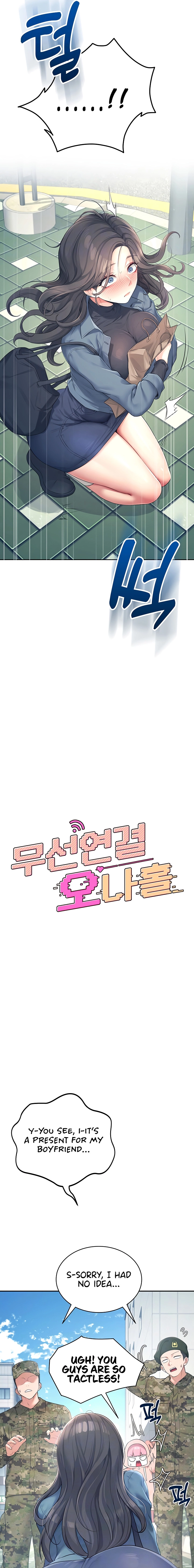 Read Synced for Pleasure chapter 11 image 2 on Lezhin