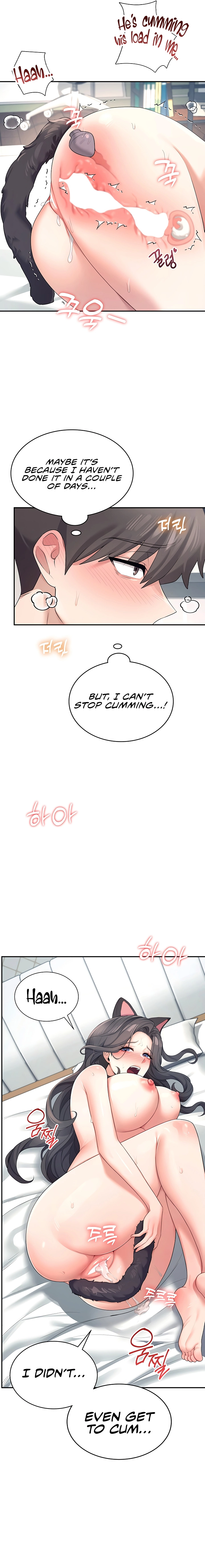Read Synced for Pleasure chapter 11 image 22 on Lezhin