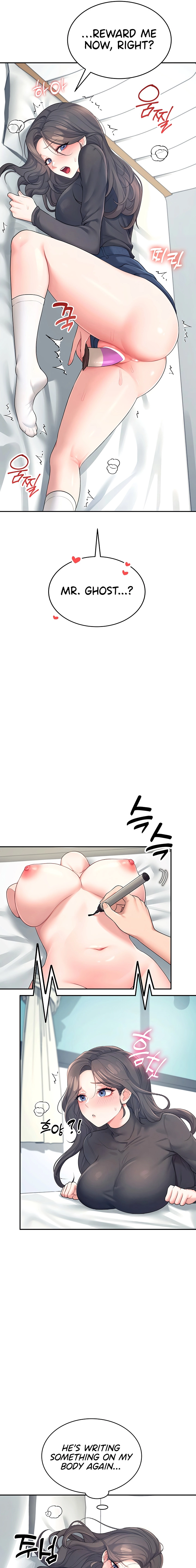Read Synced for Pleasure chapter 11 image 6 on Lezhin